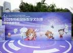 超22万人次打卡！成都这条gai为啥这么火？