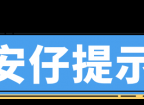 强降水+大风+雷电！成都这些地方注意→