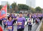 第55届公园城市健康跑在彭州开跑