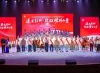 彭派之城的温度，就藏在这些名字里……