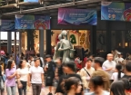 在成都，安心耍！成都开展旅游市场专项整治