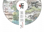 48小时灵魂出逃！一脚油门闯进“暮光森林”，吸氧+耍水+吃美食，巴适得板！