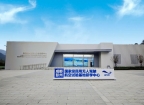 @新就业形态劳动者，“工益彭友”免费亲子研学活动开始报名啦！