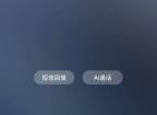 这4种电话，别接、别回、别点！