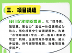 稳健开局！成都新材料产业化工园区一季度“交卷”