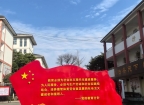 温暖隆中||彭州市隆丰中学2025年招生简章