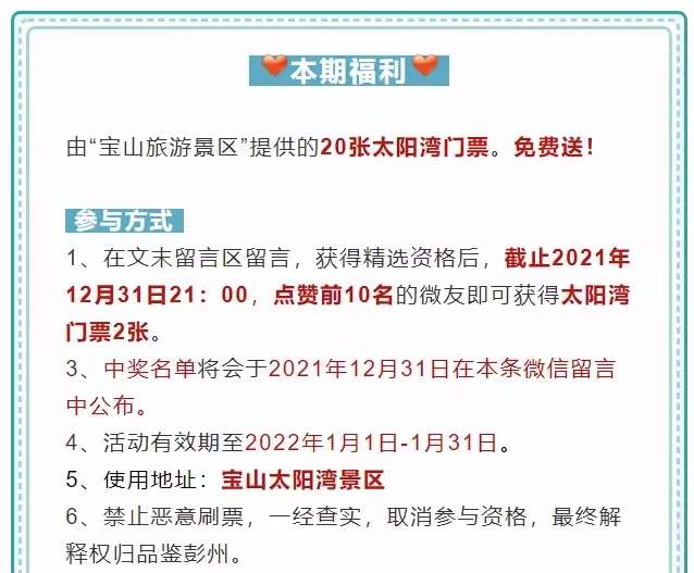 微信图片_20220104150316.jpg