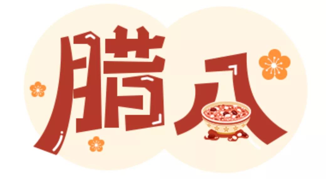 微信图片_20220112113925.jpg