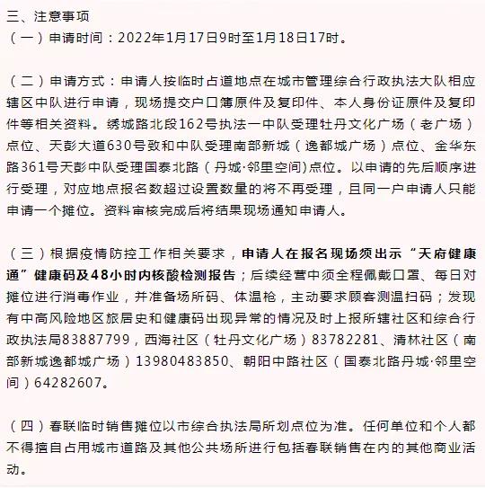 微信图片_20220121133359.jpg