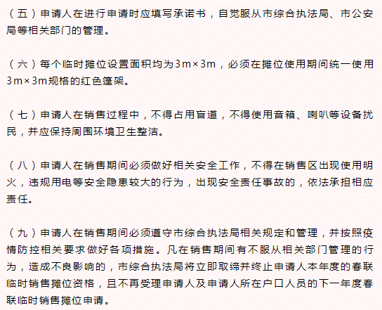 微信图片_20220121133504.png