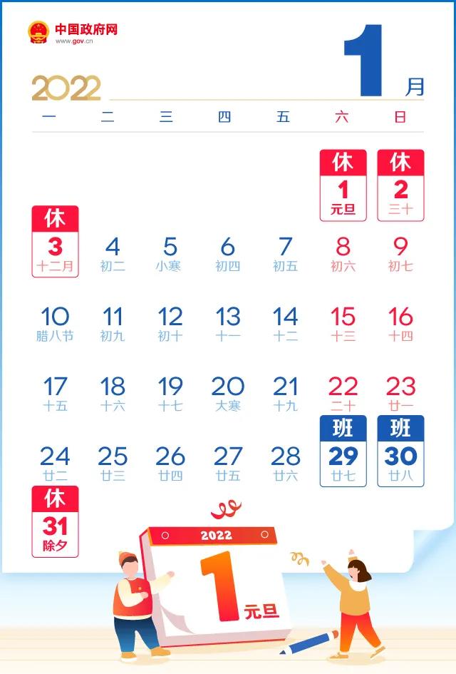 微信图片_20220123143323.jpg