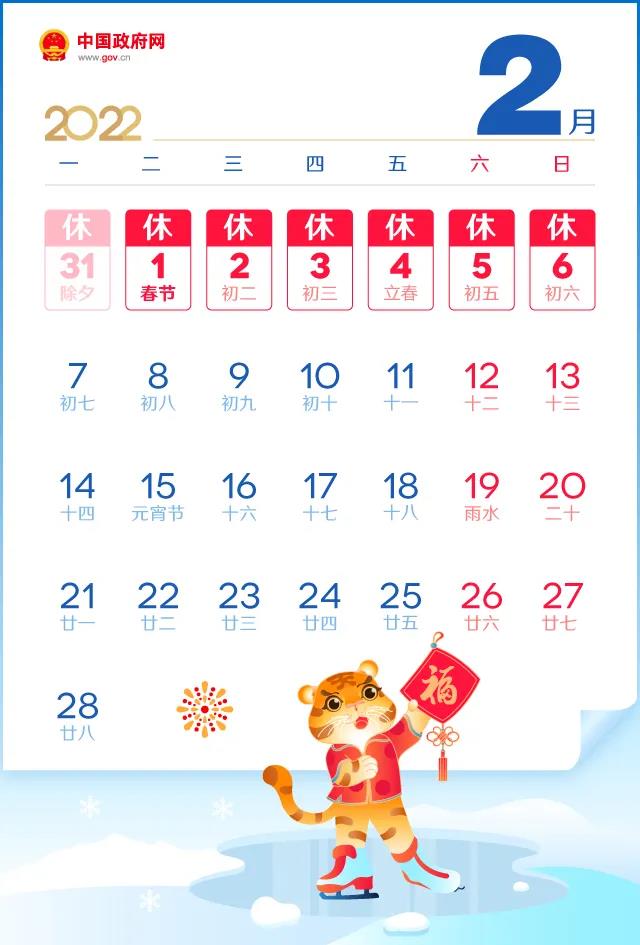 微信图片_20220123143328.jpg