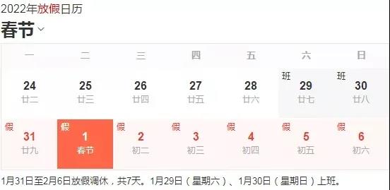 微信图片_20220127104013.jpg