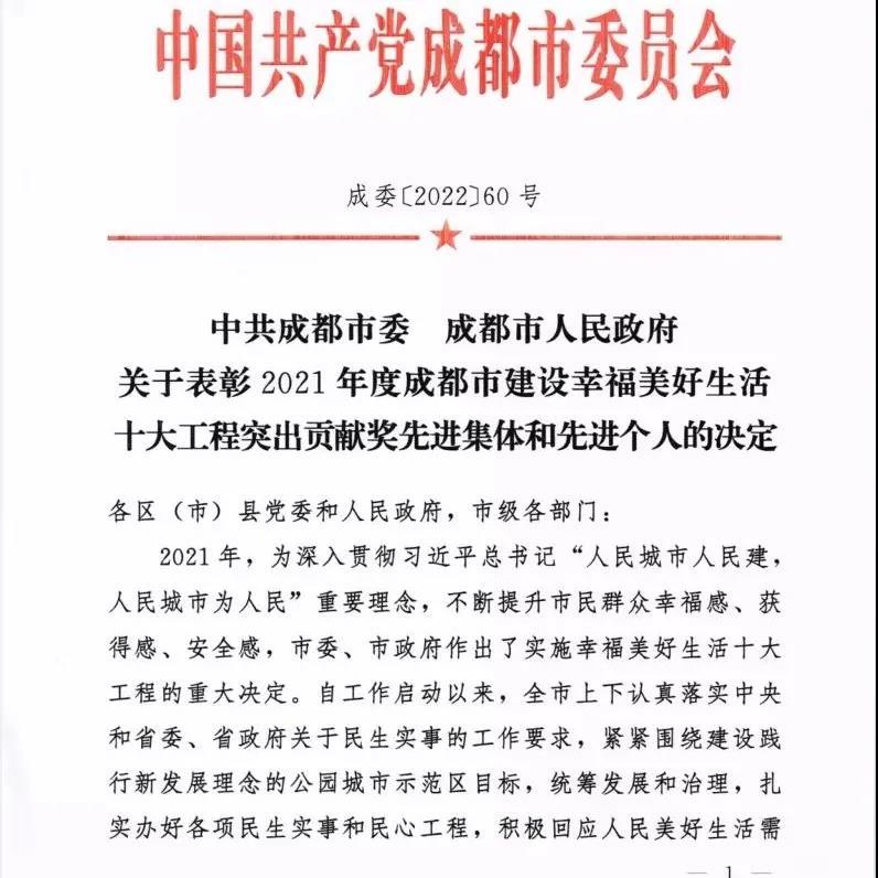 微信图片_20220211155210.jpg