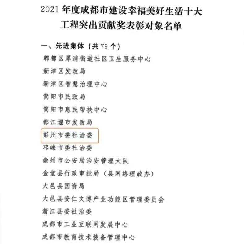 微信图片_20220211155414.jpg