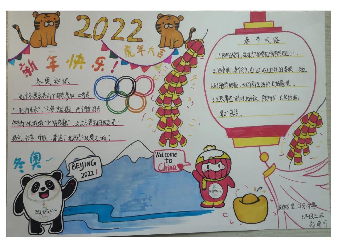 微信图片_20220213172339.jpg