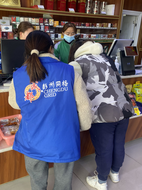 微信图片_20220224150215.png