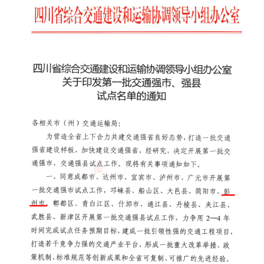 微信图片_20220302095722.png