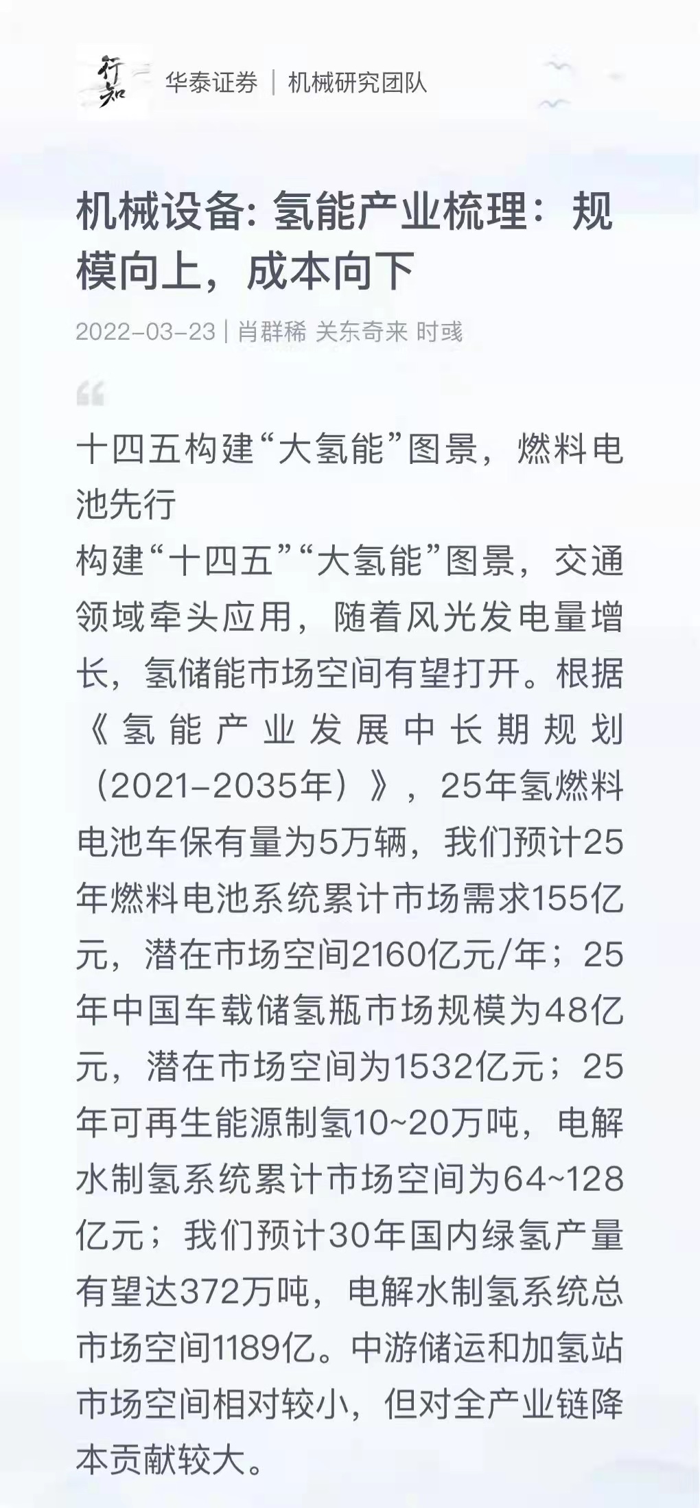 微信图片_20220324110311.jpg