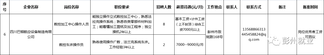 微信图片_20220325095846.png