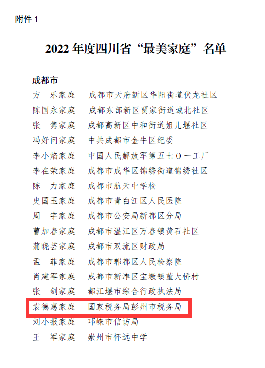 微信图片_20220624102027.png