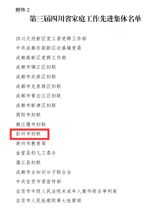 微信图片_20220624102013.png