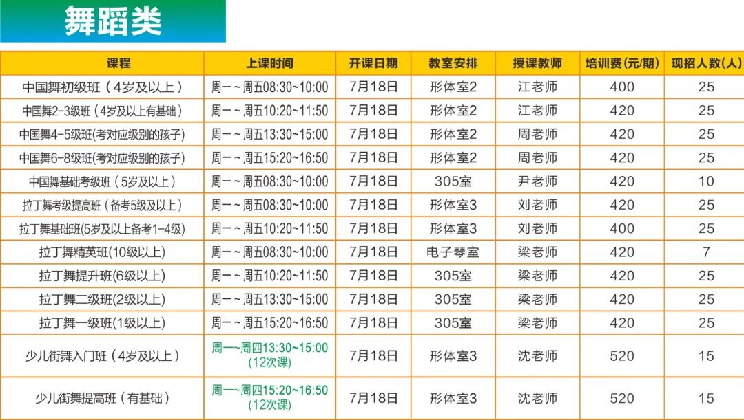 微信图片_20220704130253.jpg