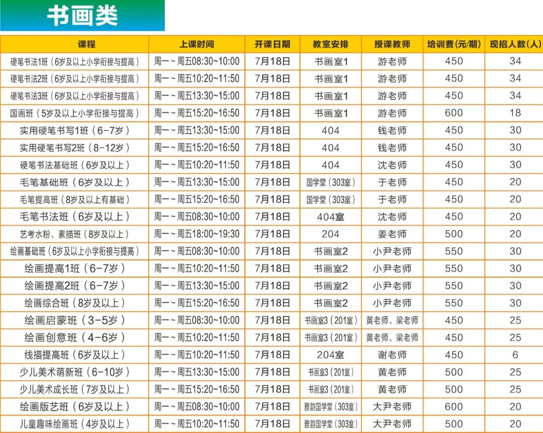 微信图片_20220704130259.jpg