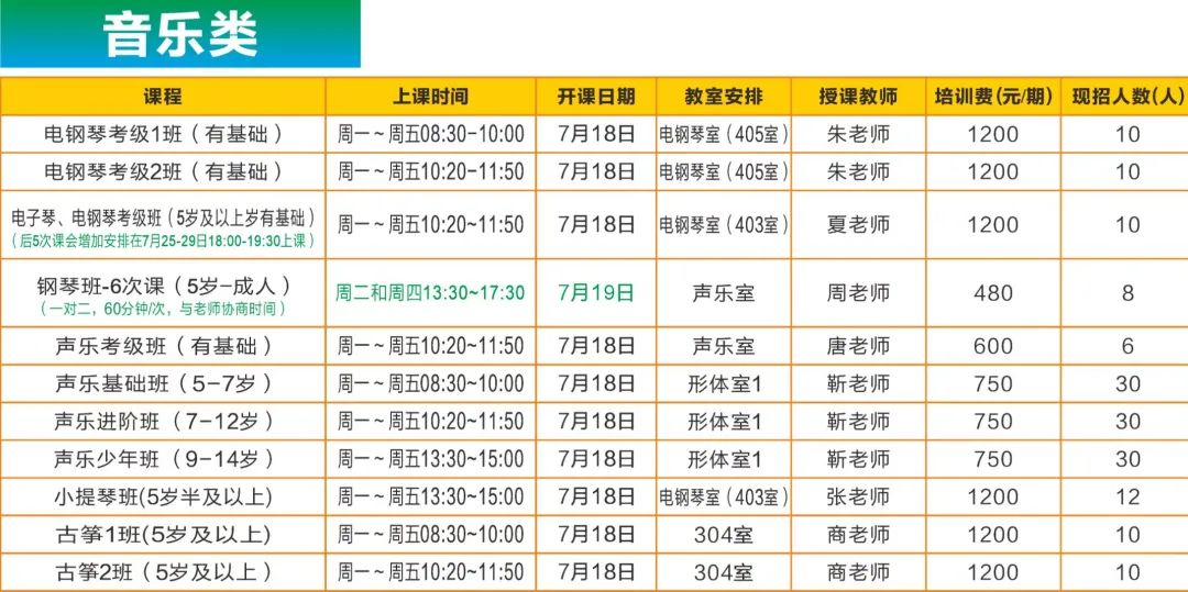 微信图片_20220704130304.jpg