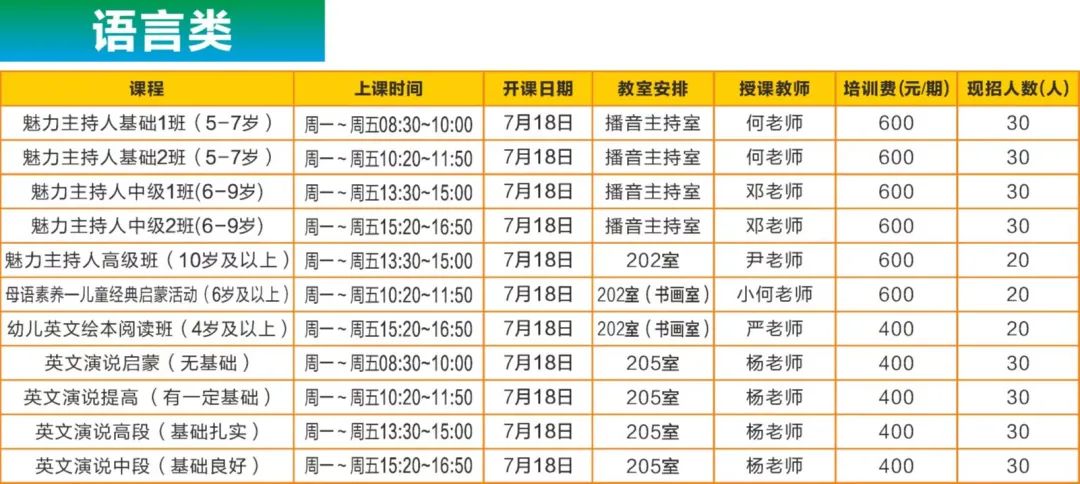 微信图片_20220704130320.jpg