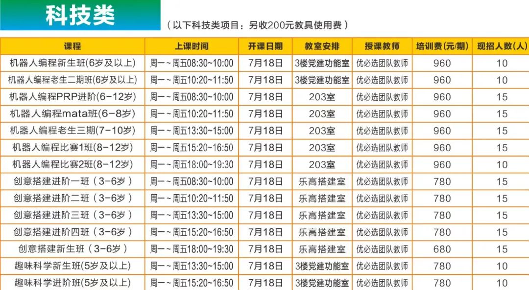 微信图片_20220704130325.jpg