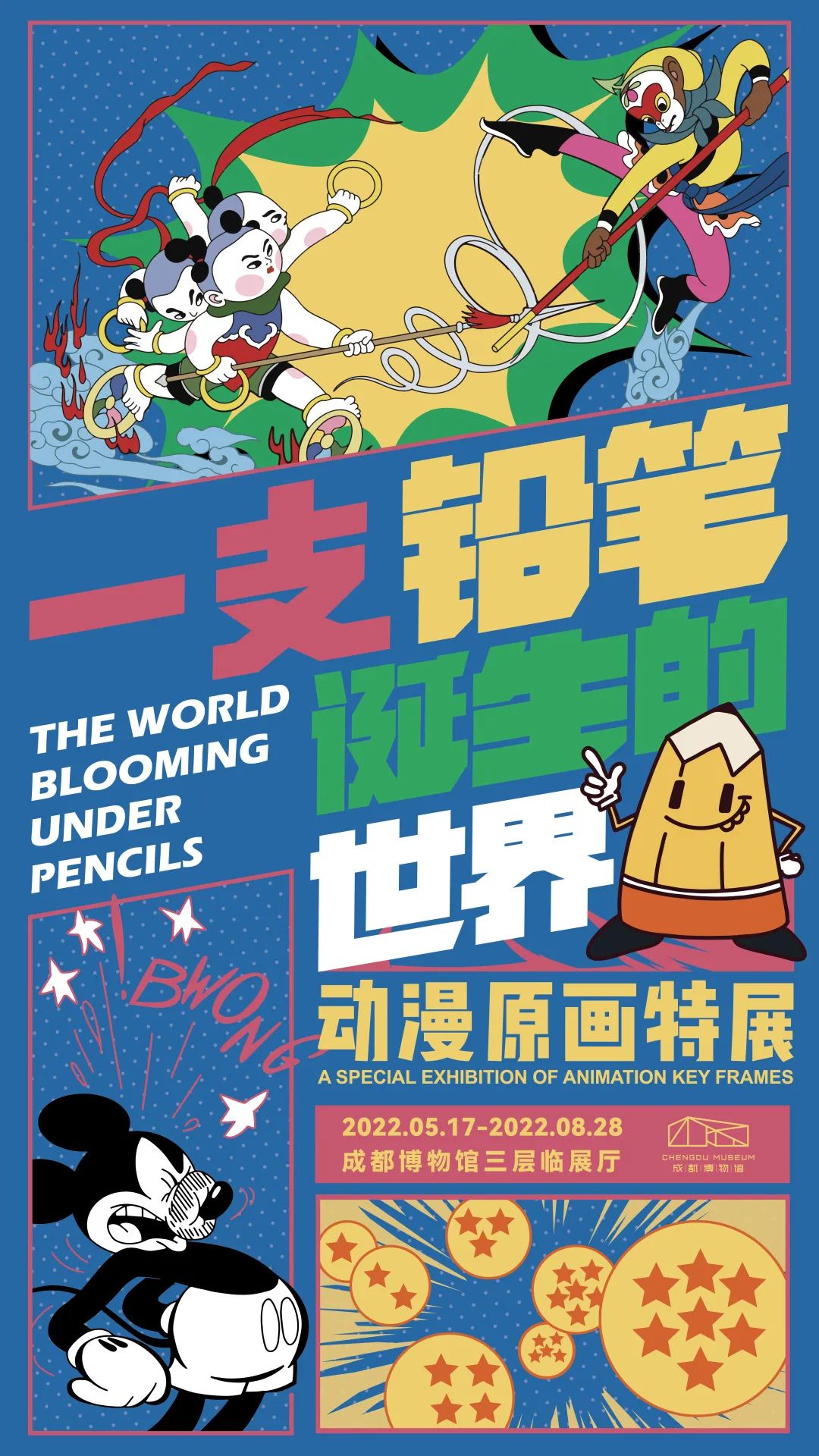 微信图片_20220705102753.jpg