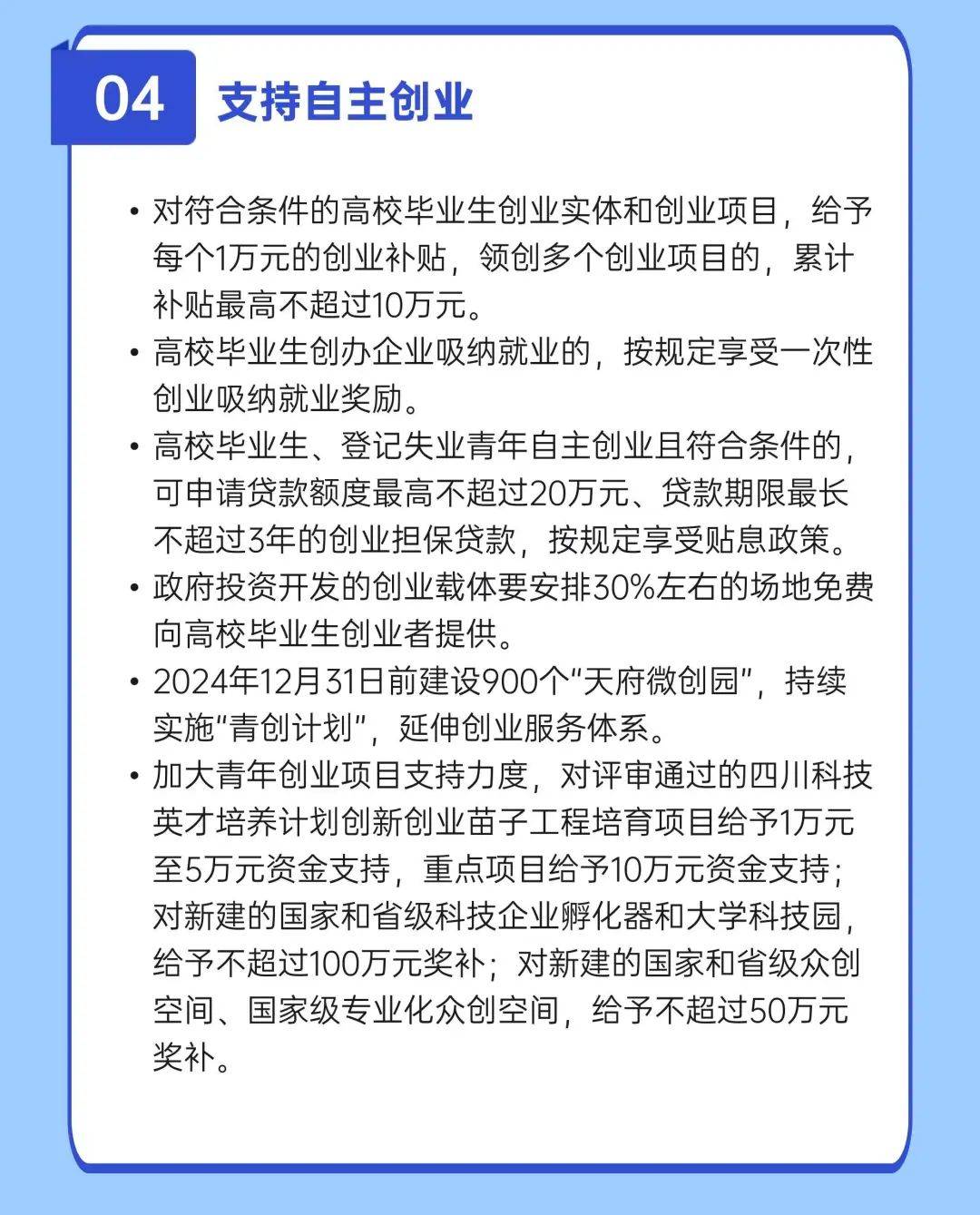 微信图片_20220705103106.jpg