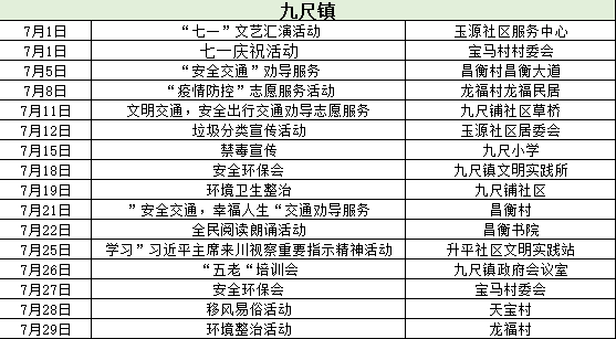 微信图片_20220706101417.png