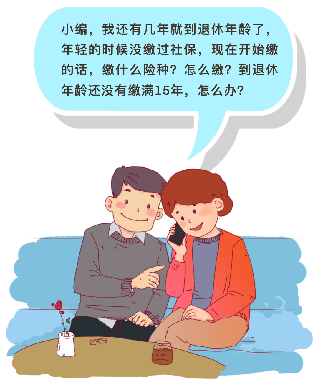 微信图片_20220706102105.png