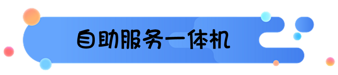 微信图片_20220706103149.png