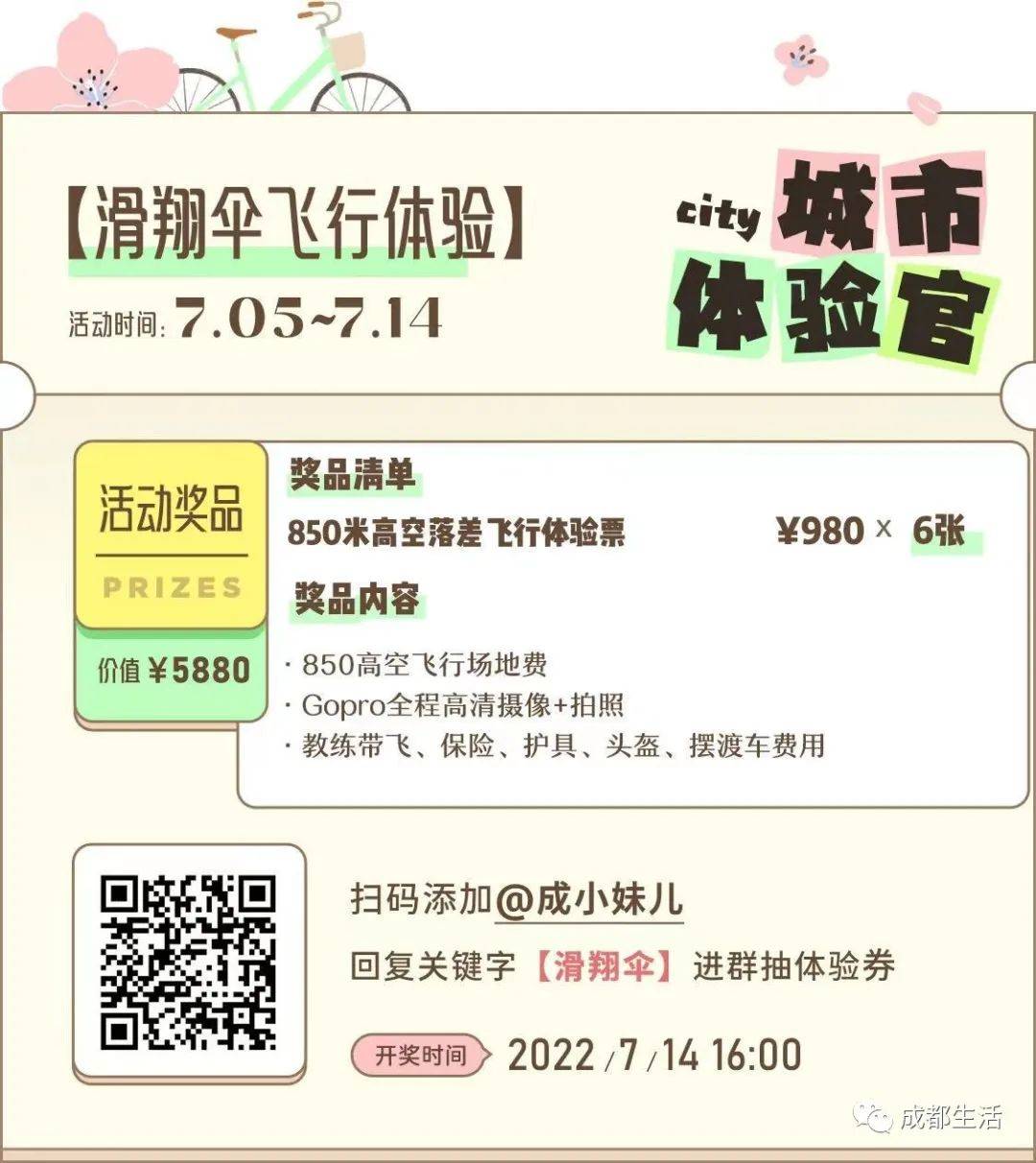 微信图片_20220706131106.jpg