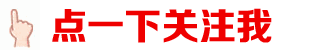 微信图片_20220707093417.gif