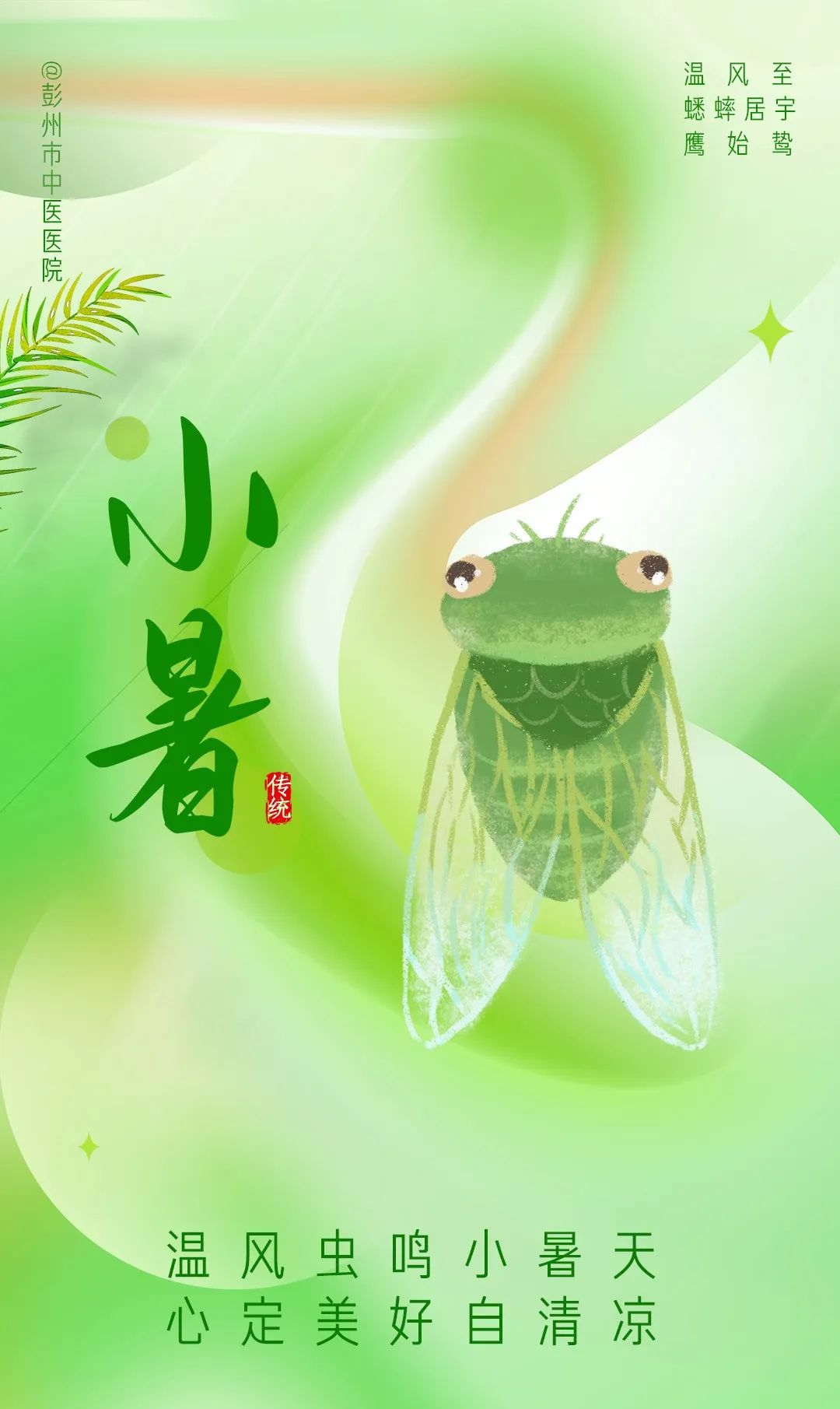 微信图片_20220707094029.jpg
