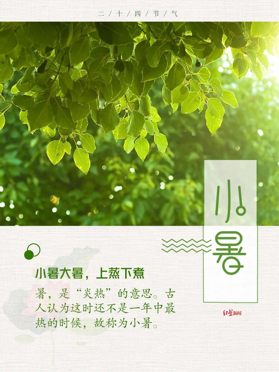 微信图片_20220707115451.jpg