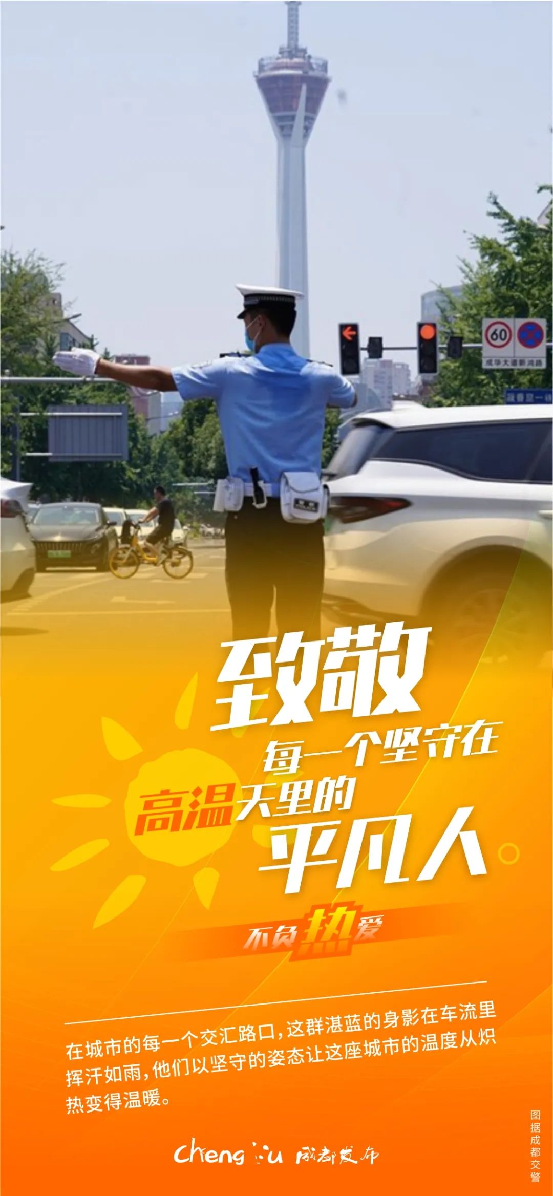 微信图片_20220708103531.jpg