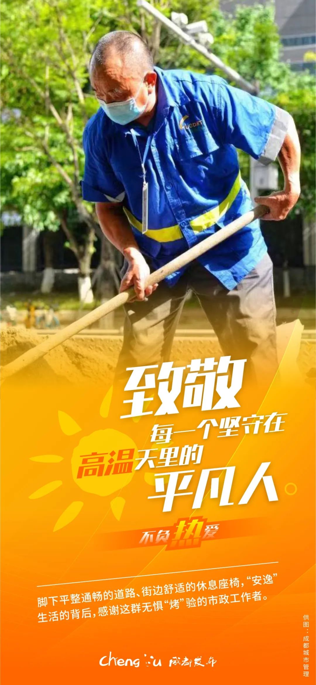 微信图片_20220708103533.jpg
