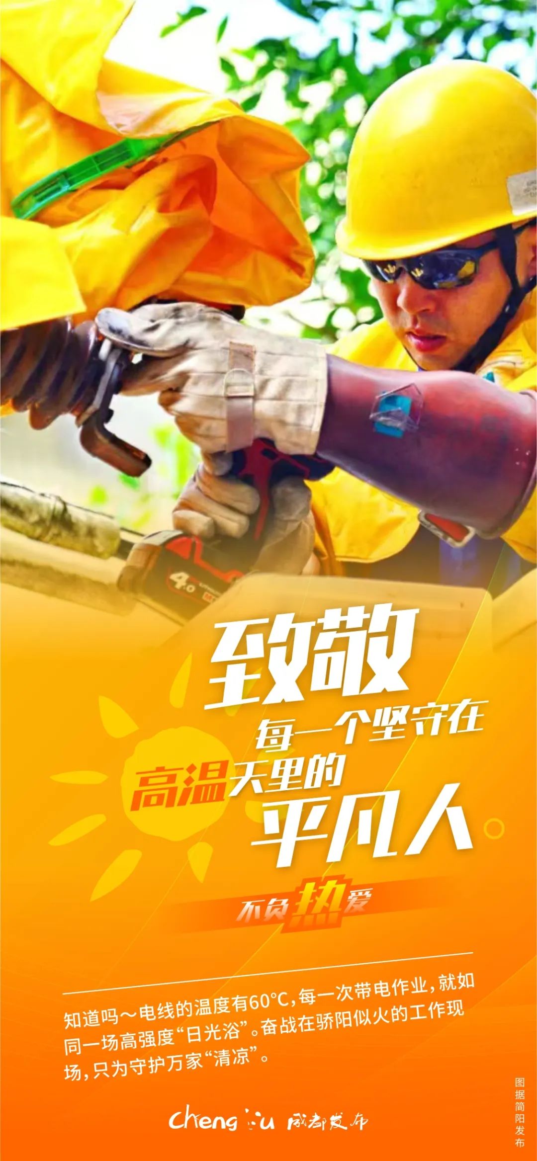 微信图片_20220708103537.jpg