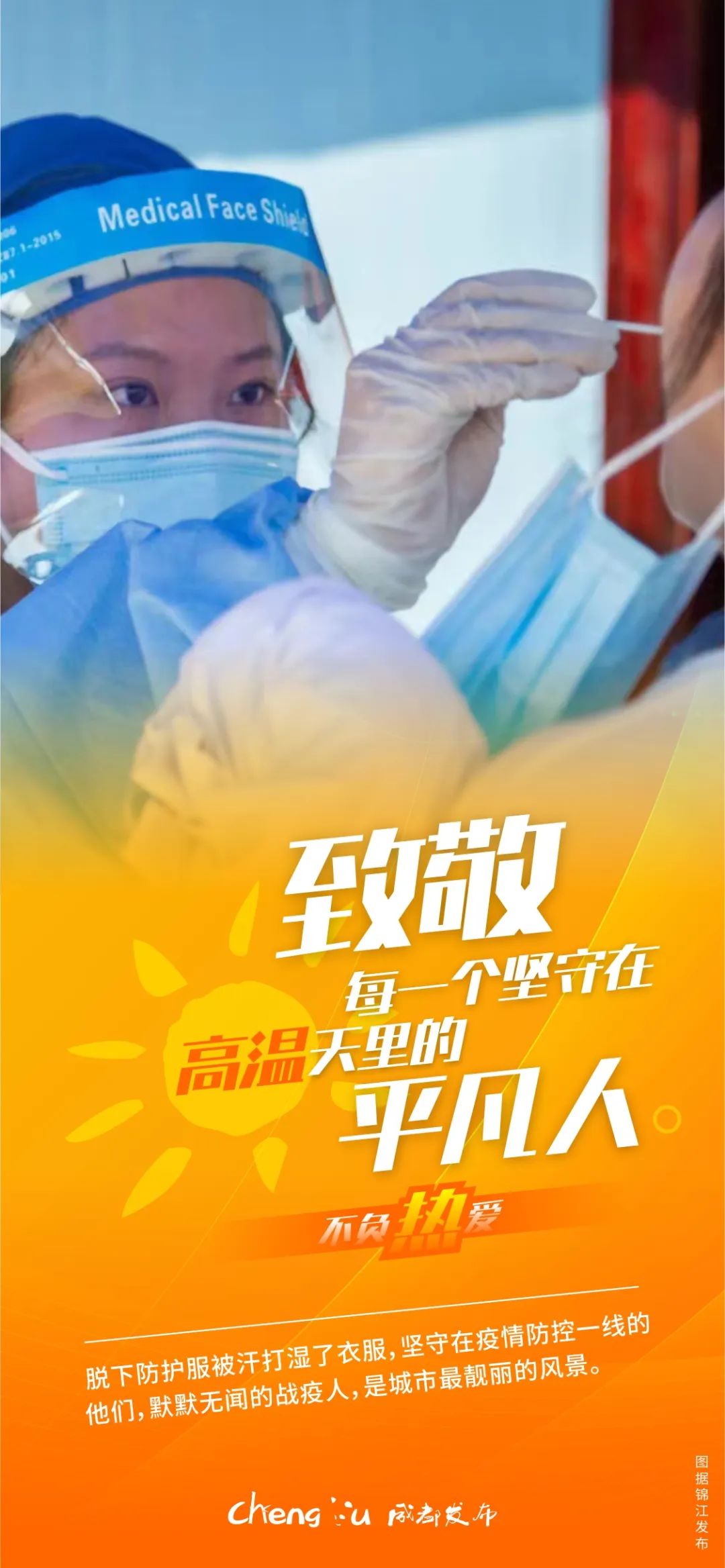 微信图片_20220708103543.jpg