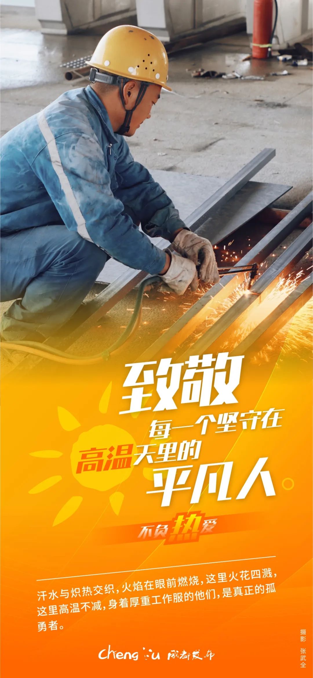 微信图片_20220708103549.jpg