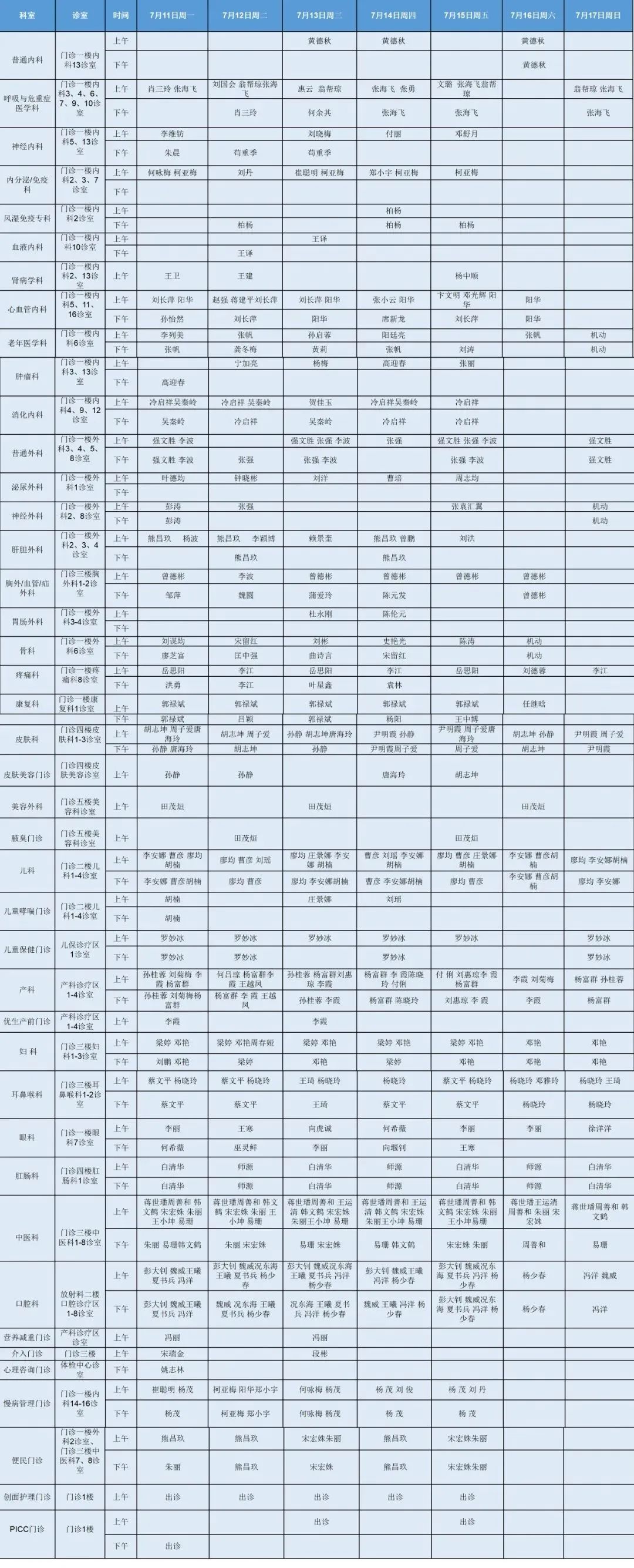 微信图片_20220709103036.jpg