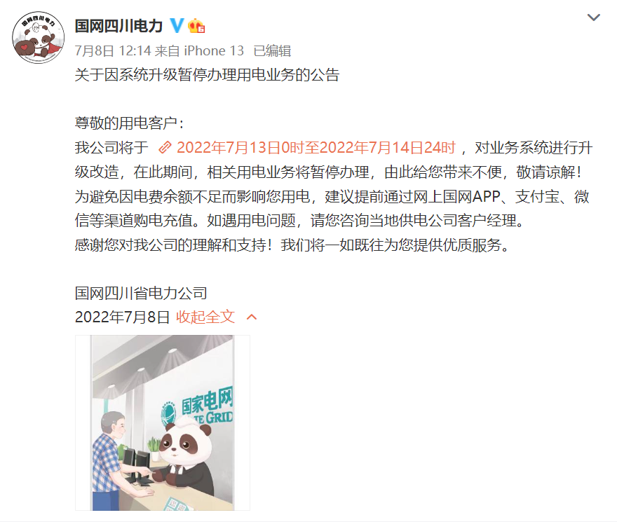 微信图片_20220709113018.png