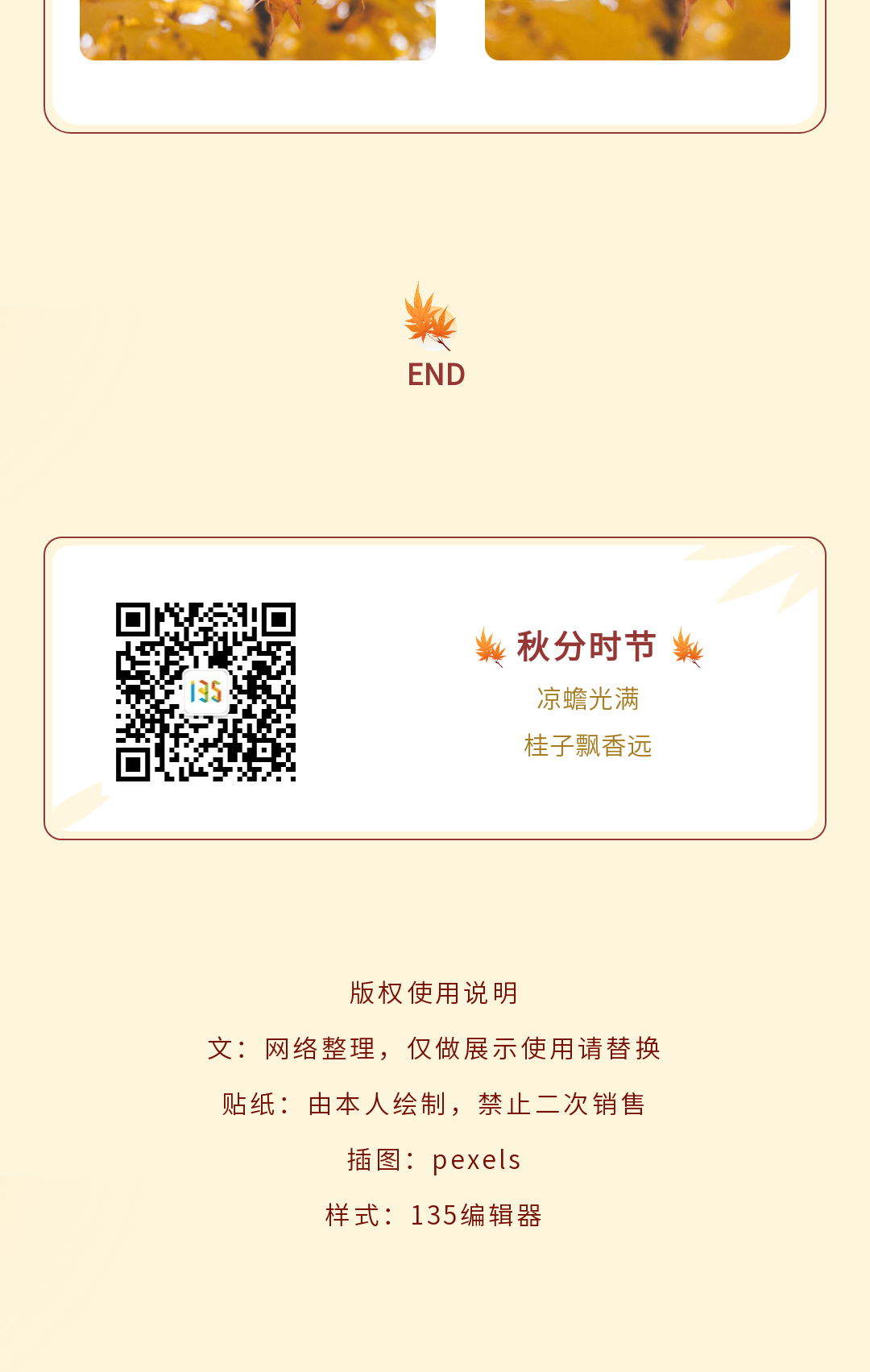 82d49009161b0046846613add9828a9b.jpg
