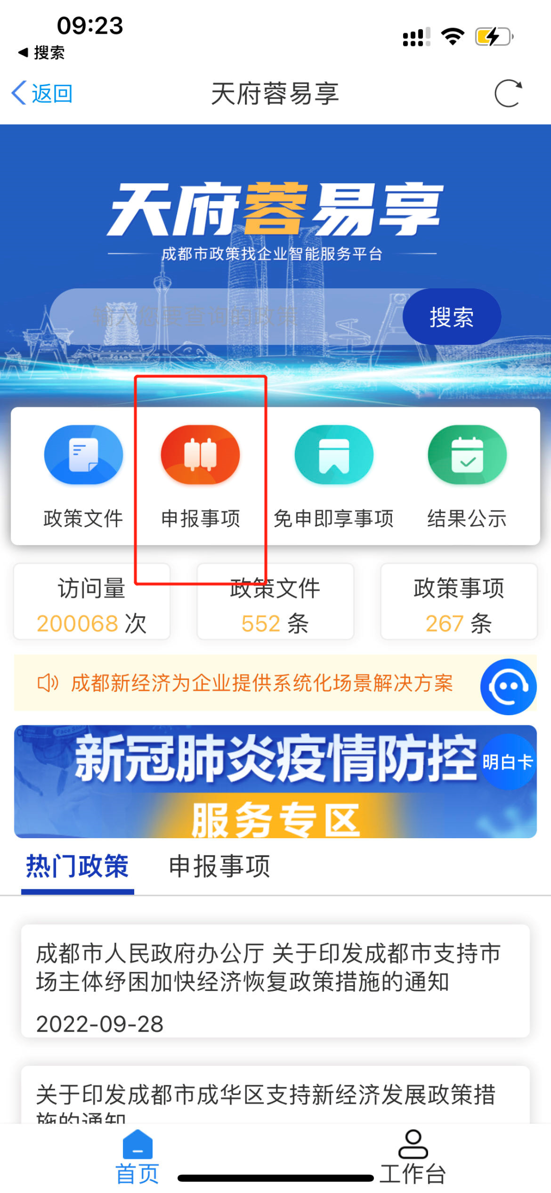 7ed84217b1bdab783927843a14cddbc3.png