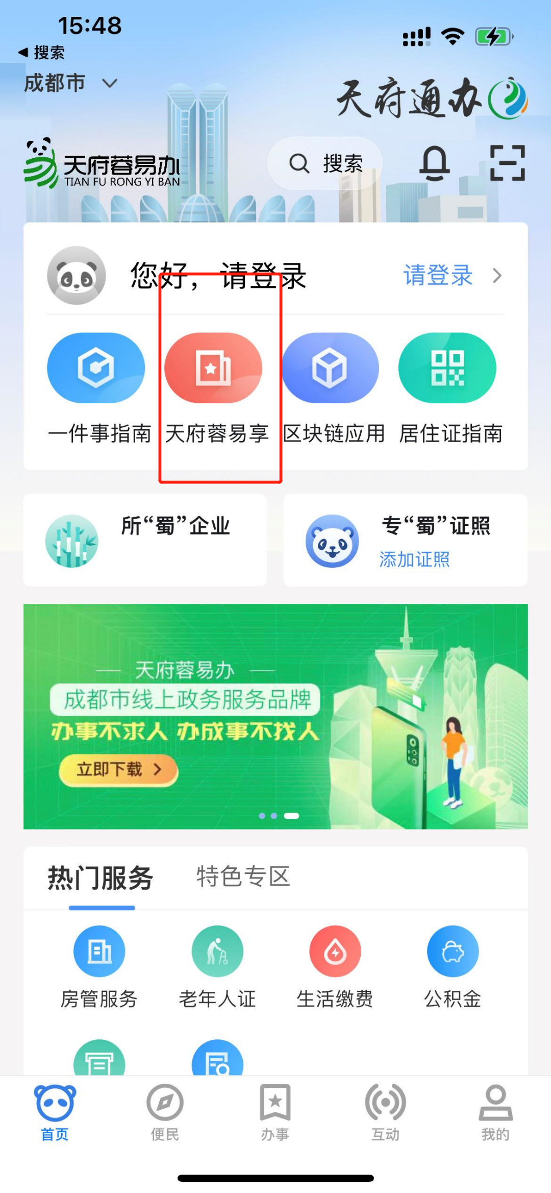 cf8a37da1c2152238c1feaa3ae267d5c.png